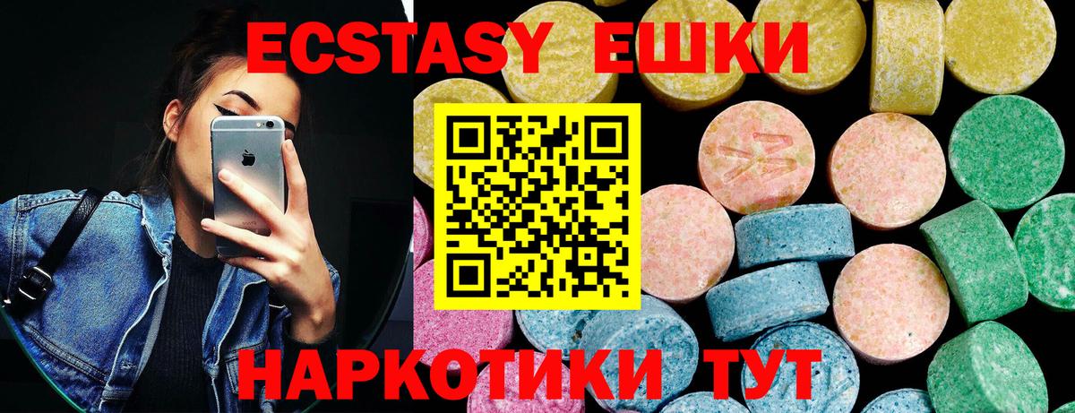 Ecstasy бентли  ЭКСТАЗИ  Вход с VPN  мега tor  Экстази бентли  Карасук 