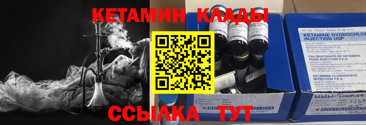 hydra маркетплейс  КЕТАМИН VHQ  Карасук  Вход с VPN  КЕТАМИН ketamine 