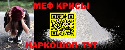 прущие крисы Первоуральск