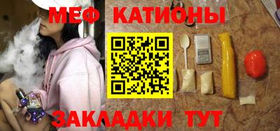 прущие крисы Первоуральск