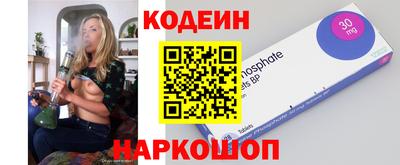 марихуана Партизанск