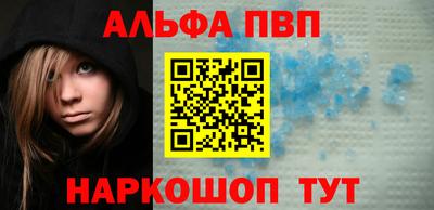 марихуана Партизанск