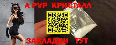 прущие крисы Первоуральск