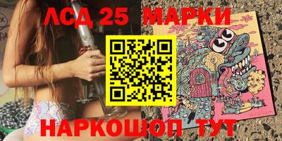 марихуана Партизанск