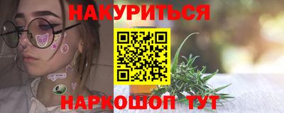 марихуана Партизанск