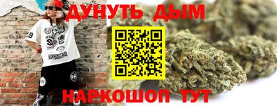 прущие крисы Первоуральск