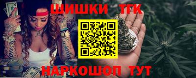 марихуана Партизанск