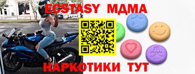марихуана Партизанск