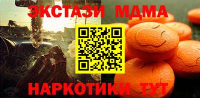 ECSTASY Пенза