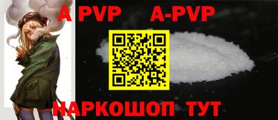 марихуана Партизанск