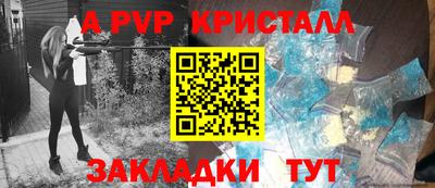 прущие крисы Первоуральск