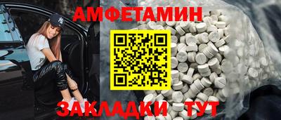 марихуана Партизанск