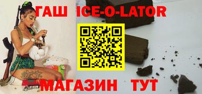 марихуана Партизанск