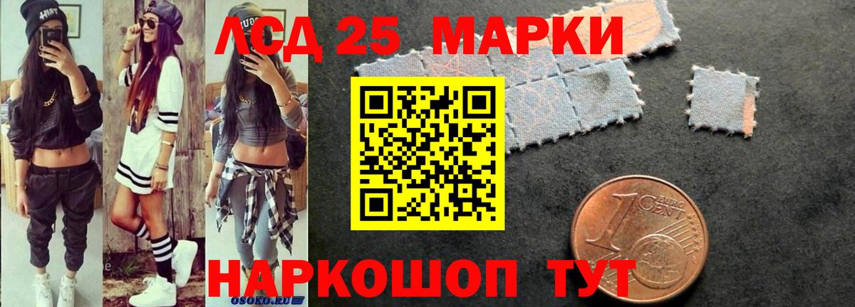 ГАШИШ Карасук