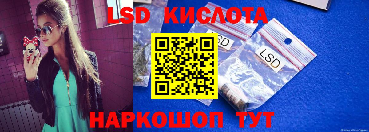 LSD-25 экстази ecstasy  Вход с VPN  Карасук 