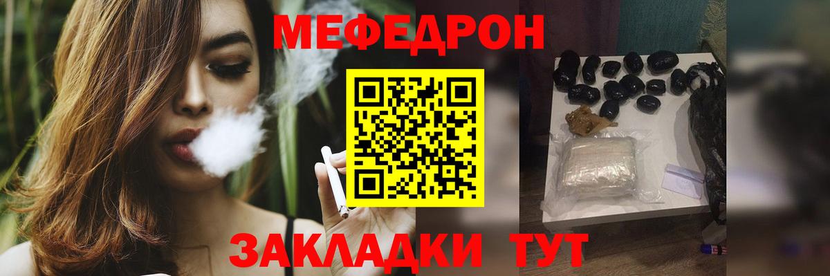 МЯУ-МЯУ  Вход с VPN  Карасук  МЕФ 4 MMC 