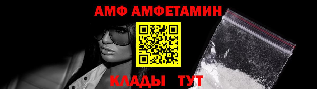 МЕТАМФЕТАМИН Methamphetamine Карасук