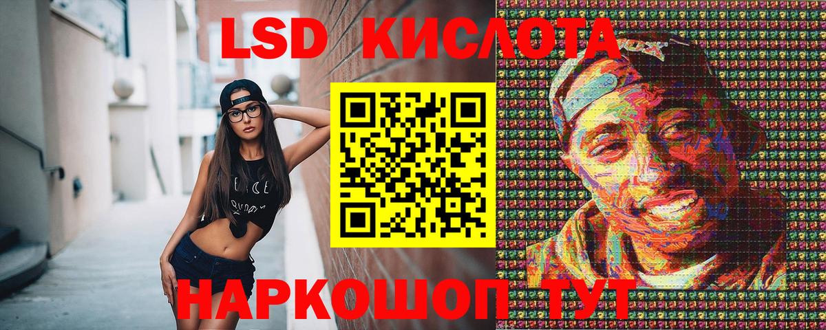 Марки N-bome 1500мкг Карасук