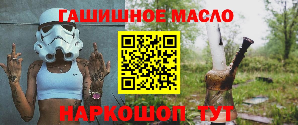 Карасук  ГАШ  Вход с VPN  МЕФ кристаллы 