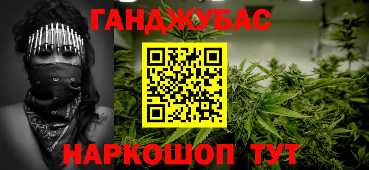 Марихуана сатива  Шишки марихуана White Widow  МАРИХУАНА ГИДРОПОН  Бошки Шишки AK-47  Вход с VPN  Карасук 